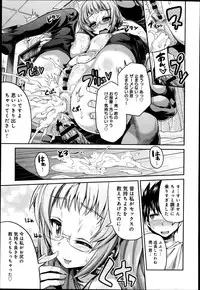 COMIC Anthurium 016 2014-08