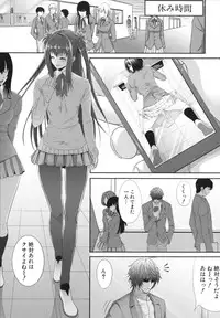 [Zucchini] Soukan Manual