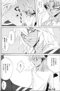 Love Love Show (Yu-gi-oh)