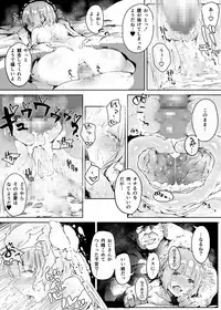 [Plateau Soft (Nyorutarou)] Otokonoko ni Damasareta Doutei Oji-san ga Tanetsuke Oji-san ni Naru Ohanashi Doutei Hen