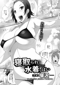 ANGEL Club 2015-10 [Digital]