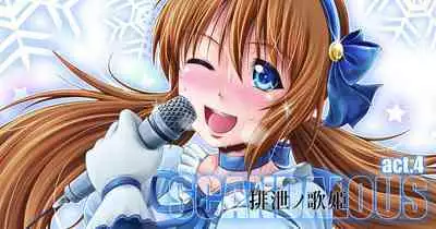 [Atelier Lunette (Mikuni Atsuko)] SCANDALOUS -Haisetsu no Utahime- act.4 [Chinese] [柠檬茶咖喱包分组] [Digital]