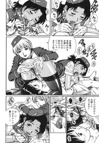 [Yanagawa Rio] Doutei Hunter