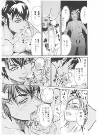 [Kishizuka Kenji] Ankura
