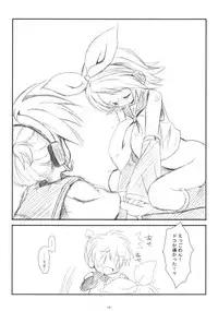 (COMIC1☆2) [D.N.A.Lab., ICHIGOSIZE (Miyasu Risa, Natsume Eri)] Sweet Farewell Melodies For My Bereaved (VOCALOID)