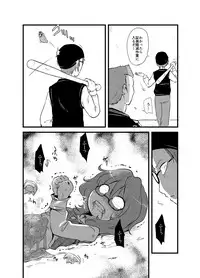 [02 (Harasaki)] Sumireko-chan no Chitsunai ni Gokiburi o Ireru Hon (Touhou Project) [Digital]