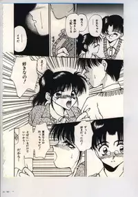 [Sou Akiko] Chu-chu