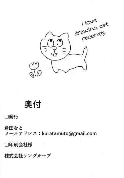 [JK-Pasta (Kurata Muto)] Kirakira Joshi ga Enkou Uraaka JK ni Ochiru made | Sparkling Influencer Co-Ed Falls Into Enkou Trap [English] [DKKMD Translations] [Digital]