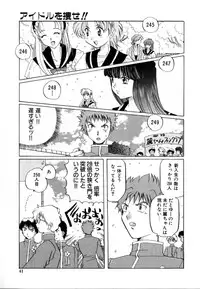 [Izumo Kuutarou] Hajirai | HAZIRAI