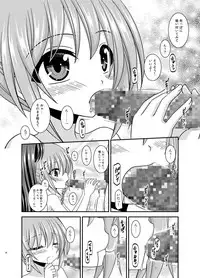 [valssu (Charu)] Konyoku Rotenburo de Bishoujo Futari ni Are o Misete to Onegai Sareta Hanashi [Digital]