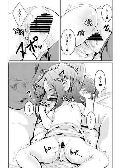 Kokoro Connection.