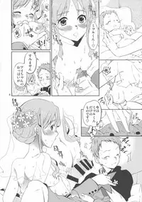 (C94) [Ichinichi Sanjou (Jinguu Kozue)] Second Virgin (DARLING in the FRANXX)