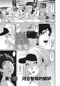 [Ryoh-zoh] Rarefure Ch. 1-12 [Chinese] [粵語]