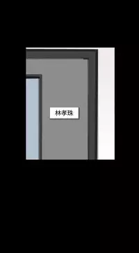 制作人 8-11话 Chinese