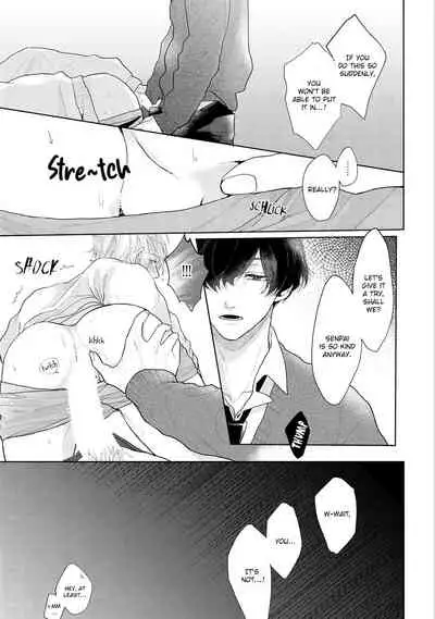 Amai Koe wa Saidai Volume de | With a Sweet Voice, in the Loudest Volume 1-5.5