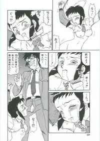[Anthology] Tenchuu
