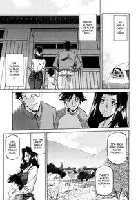 [Sanbun Kyoden] Sayuki no Sato [English] [Decensored]