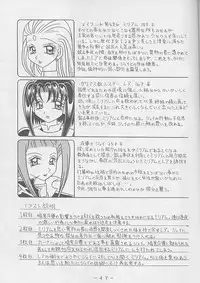 (C59) [WHITE ELEPHANT (Shinrin Tamago)] Atlantis Kageshi Madou Tairiku Midajoku Gashuu 2