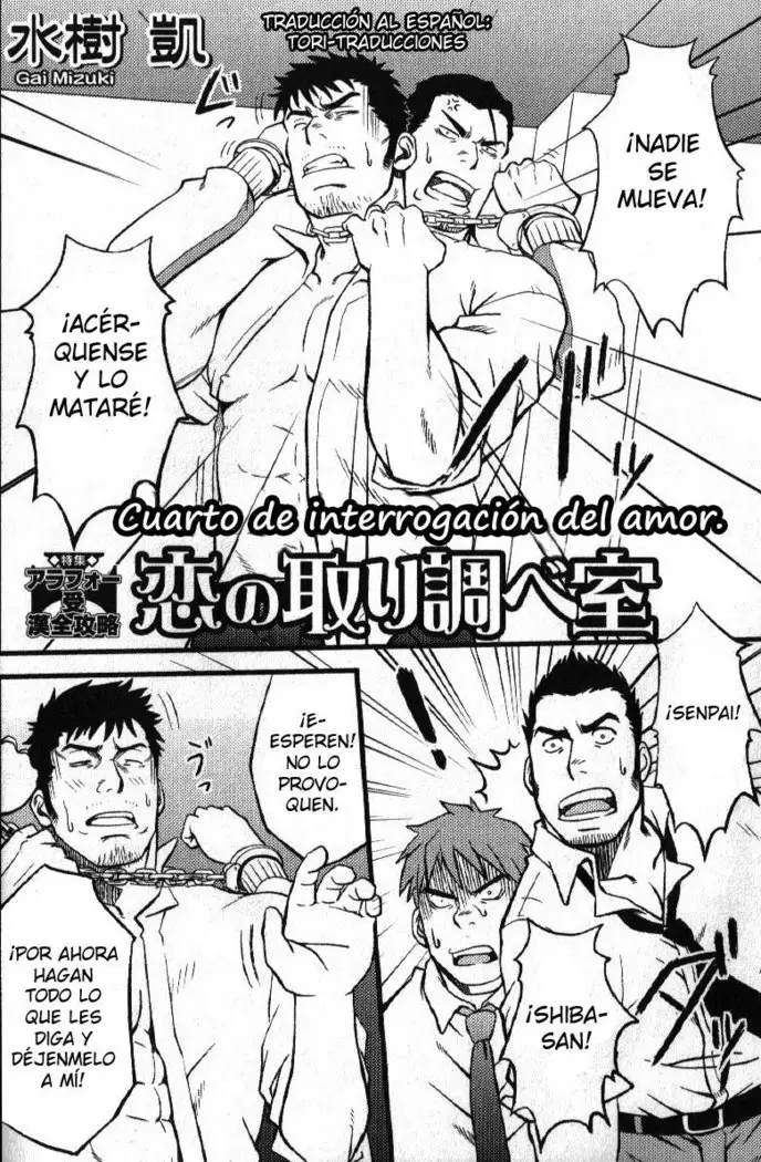 Cuarto de interrogación del amor