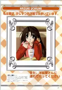 [F&C] Can Can Bunny 6 i♥mail Monaco to Issho!