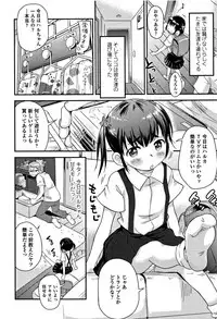 [Isawa Nohri] Sexchu