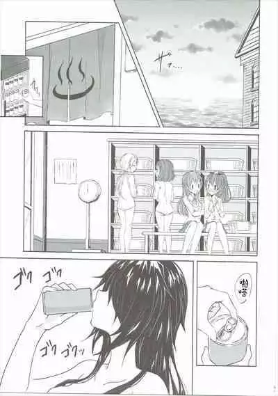 (C90) [my pace world (Kabocha Torte)] Toaru Juujun Shimai ga Chigiri o Musubu Yoru (Kantai Collection -KanColle-)（Chinese）