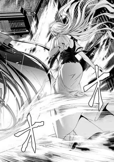 Cinderella ni wa Narimasen! Mob Chara Hime wa Midara na Akuma ni Miirarete | 我才不做灰姑娘！路人公主被淫亂惡魔迷得神魂顛倒 1-3