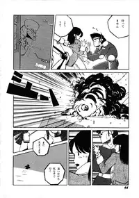 [Anthology] Robot & Bishoujo Kessakusen - Lemon People 1982-1986