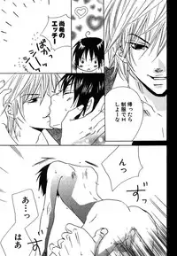 [Himuro Sakura] Otona no Jikan.