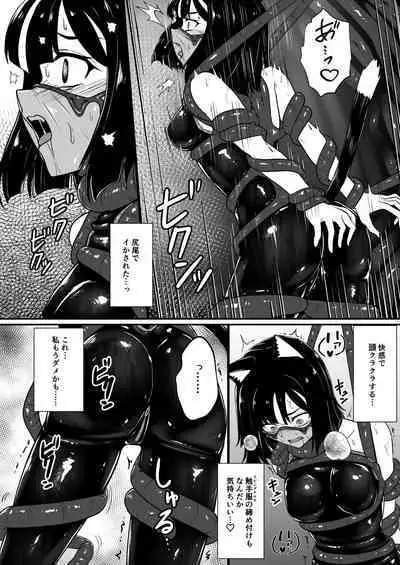 Wear Cat - Reincarnated in Living clothes... 4