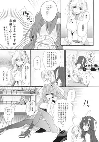 (C86) [Onechinchi (Onechin)] Oazuke desuka? (Kyoukai Senjou no Horizon)