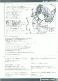 [Studio Mebius] Tomodachi Ijou Koibito Miman Artworks ~Harukaze Koiuta~