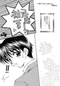 [Warp Loop (Satomi Hinako)] KANORANGER (Kanon)