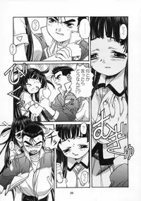 [Otonano Do-wa (Takei Masaki)] Shizuku no Hana, Kanmuri no Hime Soushuuhen - The flower of a drop, the princess of a crown