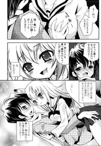 [Ayano Rena] Imouto DX