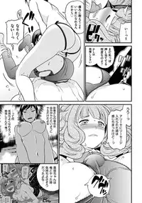 [Matsutou Tomoki] The Rumoured Hostess-kun