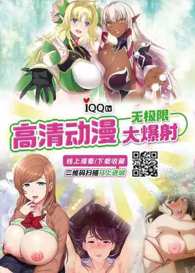 (C96) [Take Out (Zeros)] Murasaki Shikibu no Dai Koubutsu (Fate/Grand Order) [Chinese] [黎欧x新桥月白日语社汉化]