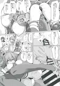 (C91) [Illumination. (Ogadenmon)] Kono Subarashii Seiyoku ni Syukufuku o! (Kono Subarashii Sekai ni Syukufuku o!)