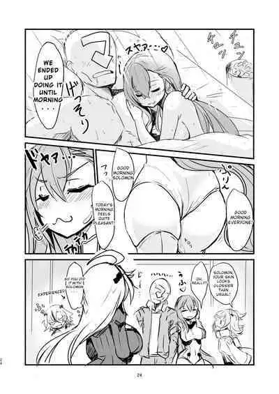 [Bazooka cat] Bijin de H na Ponkotsu Onee-san | The Beautiful and Clumsy Sister (Phantom of the Kill) [English] [Digital]