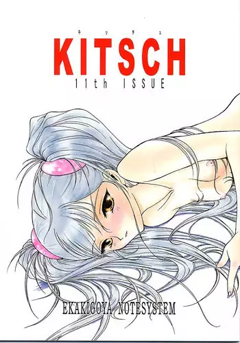 突然激イキパチュリー様