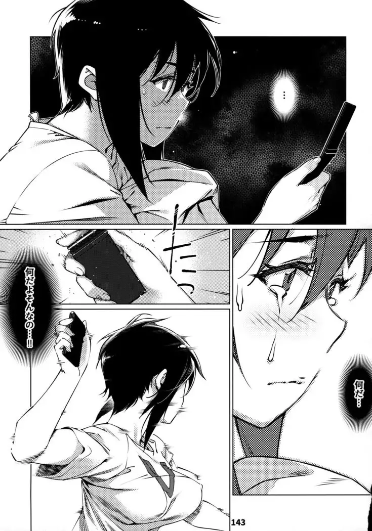 Otonano Omochiya 12 Futaba no Ohanashi Matome 12