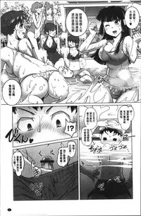 [RAYMON] HotSpring has come [Chinese]