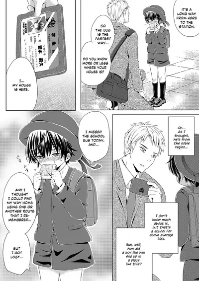 Itsumo no Basho de Matteru | I'll Wait for You in the Usual Place