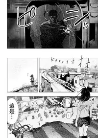 [ゲズンタイト] ホクトノゲンコ (COMIC クリベロン 2017年4月号 Vol.54) [Chinese] [沒有漢化] [Digital]