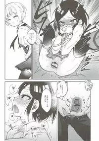 (Cinderella Star Festiv@l) [Hoshimitai (Kaede)] Miwaku no XX Room (THE IDOLM@STER CINDERELLA GIRLS)