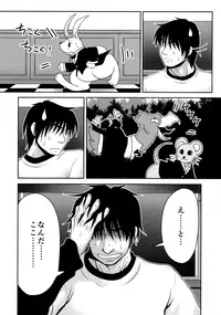 (C89) [Yosutebito na Mangakaki (Tomoki Tomonori)] Naka ni Dashichau Koibito Gokko (Alice in Wonderland)