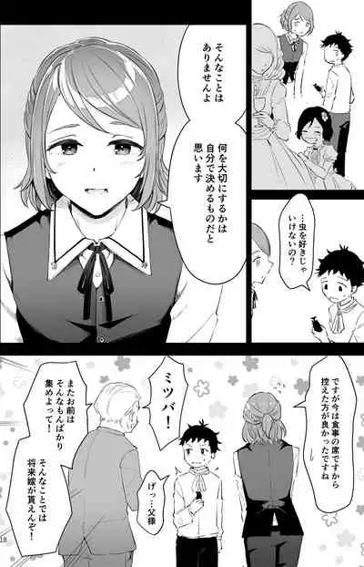 Isekai Shujuu Shota Oni