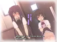 [Hinahara Yashiki (Hinahara Hajime)] Seiryokuzai de Seiyoku Bouhatsu! Tairyou Tanetsuke de Shota Kyoudai Kyousei Harabote! [Chinese] [梦游个人汉化]