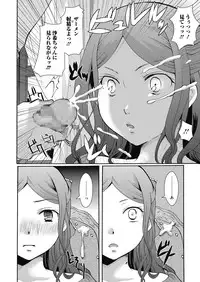 [Anthology] LQ -Little Queen- Vol. 4 [Digital]