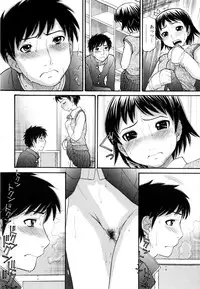 [Tanaka-Ex] Ubu Bae - Virgin Hair